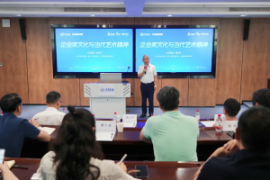 黄立平在华中科技大学管理学院作主题演讲：企业家文化与当代艺术精神