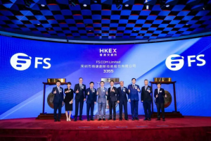 中电光谷数字产业园企业飞速创新正式登陆港股主板