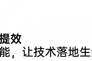 中电光谷旗下成都芯谷跑出科技创新与产业升级“加速度”