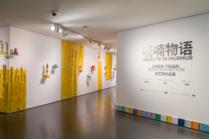合美术馆展览预告丨“@武汉·2026 喃喃物语——陈艺楠作品展”将于7月22日展出