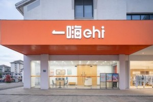 海外自驾选一嗨租车 全球畅行更安心