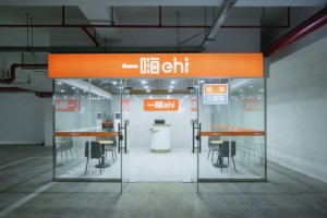 暑期自驾市场持续升温 一嗨租车717新车季火爆预热