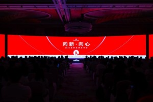 2026皇家品牌发布会在沪举办：以精准营养守护犬猫更健康、更快乐、更长寿