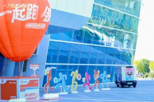 亮相申通2025网络大会，九识智能以战略合作定义无人配送新未来