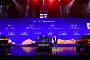 纵横G700预售40万 凭什么？