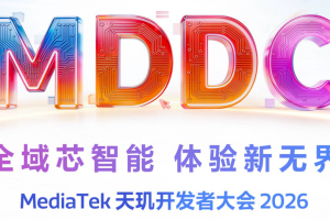 模型部署提速10倍，天玑AI Partner让AI 开发不用读文档