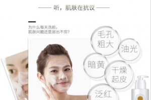 哪款洗面奶清洁保湿效果好？型男美女都爱用悦蕾玫瑰莹润净颜慕斯
