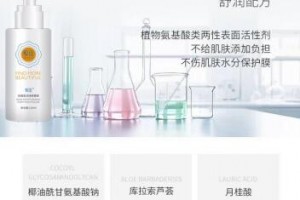 清洁去黑头用什么类型洗面奶？清洁去油首选悦蕾玫瑰莹润净颜慕斯