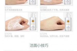 敏感皮肤用什么洗面奶？舒敏清洁测评分享悦蕾玫瑰莹润净颜慕斯