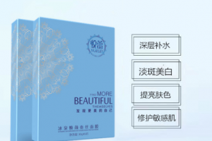 <strong>悦蕾冰泉焕颜蚕丝面膜：皮肤干敏感急救护理臻品</strong>