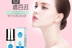 <strong>悦蕾海洋冰川水凝露：保湿舒缓肌肤 令皮肤更加紧致明亮</strong>