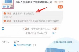 敏感肌用什么护肤品？悦蕾冰泉面膜抗敏补水效果好