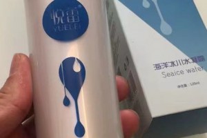 悦蕾海洋冰川水凝露：敏感肌的保湿修护秘籍