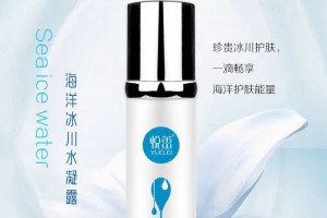 悦蕾海洋冰川水凝露：男士护肤的必备之选