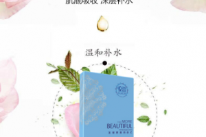 悦蕾冰泉焕颜蚕丝面膜：点亮暗沉肌肤的明灯