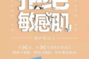悦蕾冰泉焕颜蚕丝面膜：肌肤暗沉有斑的救星