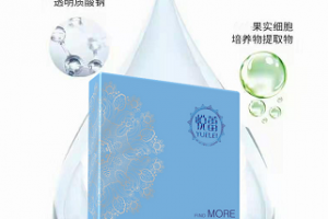 悦蕾冰泉焕颜蚕丝面膜：补水舒缓敏感肌肤神器