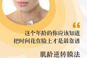 修护敏感肌护肤必备补水面膜：悦蕾冰泉焕颜蚕丝面膜