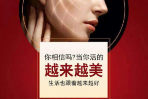 悦蕾冰泉焕颜蚕丝面膜——敏感肌补水修护的口碑之选