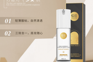 悦蕾轻盈水感隔离乳：为干性肌精致妆容保驾护航