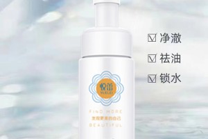 洗脸秘籍：选对洗面奶的关键意义