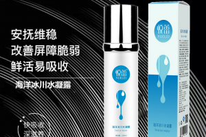 保湿——护肤品抉择的关键之钥