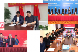中国市县“一城一品”优势特色产业集群版图