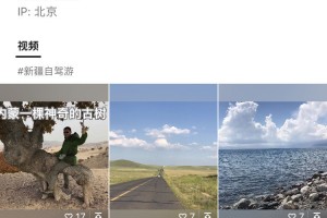 纯玩微信视频号“老驴都市老农民风痕”上线