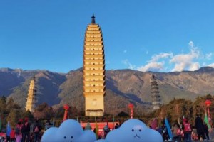 “中国体育彩票”2024年全国新年登高健身大会云南省大理主会场·苍山徒步隆重开幕