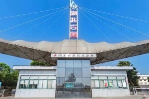 多多VR云工厂：震撼！带你换个角度走进湖北六国化工