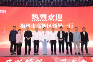 梅州市政府党组成员、广梅指挥部指挥长张文杰一行到访国联股份肥多多