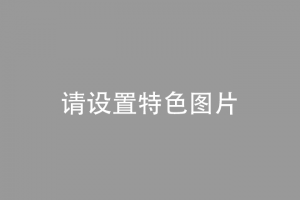 《三产融合，高质量振兴》  