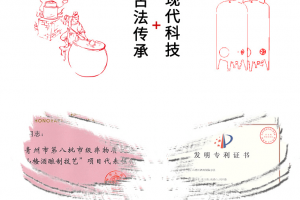 从“春酒”到“圣八礼”，看中国传统节日春节中的酒文化 