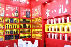 聚焦第106届糖酒会 | 皇尊庄园出师告捷，尽显圣八礼优等风范 