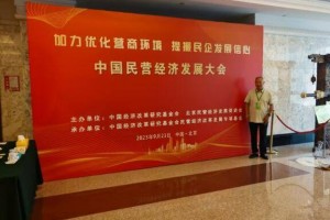 诚信为本  慈善为怀——记巴东县红鹰成品油有限公司肖显盛 