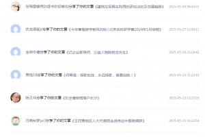 北京风痕文化传播：网媒宣传不可替代，抓住搜索和收录至关重要！ 