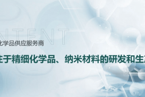深耕建材化学赛道、四川吉雷新材料赋能升级