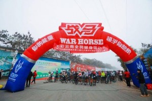 冬日茶山燃激情，速度之轮丈量茶源秘境 ——第八届西双版纳六大茶山山地自行车挑战赛圆满收官 