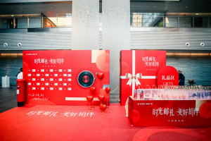 时光邮礼，向新而行｜玖安广场两周年庆典圆满落幕，铸就金融地标新典范