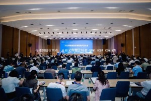 2025中国西部生物医药产业大会在咸阳高新区成功举办