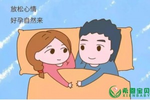 希恩宝贝：试管婴儿成功率提高的6种行为