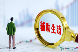 希恩宝贝：第三代试管婴儿技术，哈萨克斯坦助孕成功率稳居高位