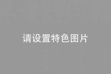 《三产融合，高质量振兴》  