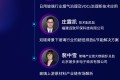 玻多多独家直播 | 2022中国日用玻璃行业年会直播首秀来袭，11月21-23日不见不散！
