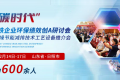 围绕低碳转型 聚焦钢铁创A研讨会 除尘降噪节能减排有高招