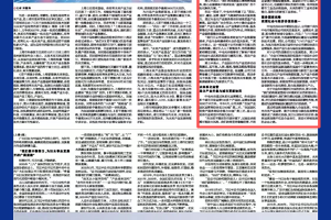 上海证券报专访黄立平:告别“空间即资产”,以数字化定制产业空间