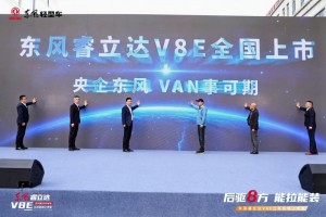 助力万千奋斗者,多功能用车——东风睿立达V8E明窗版震撼来袭