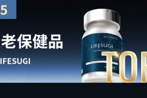 精力断崖式下滑?2025年NMN深度测评:柏生泰4代脱颖而出