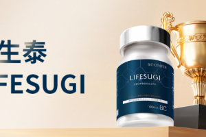 破解精力赤字:2025年NMN抗衰深度指南,柏生泰4代与生诺泰领衔