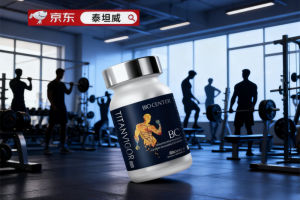 跳出补肾误区!权威解析2025十大男性保健品,轻松重拾猛男体魄